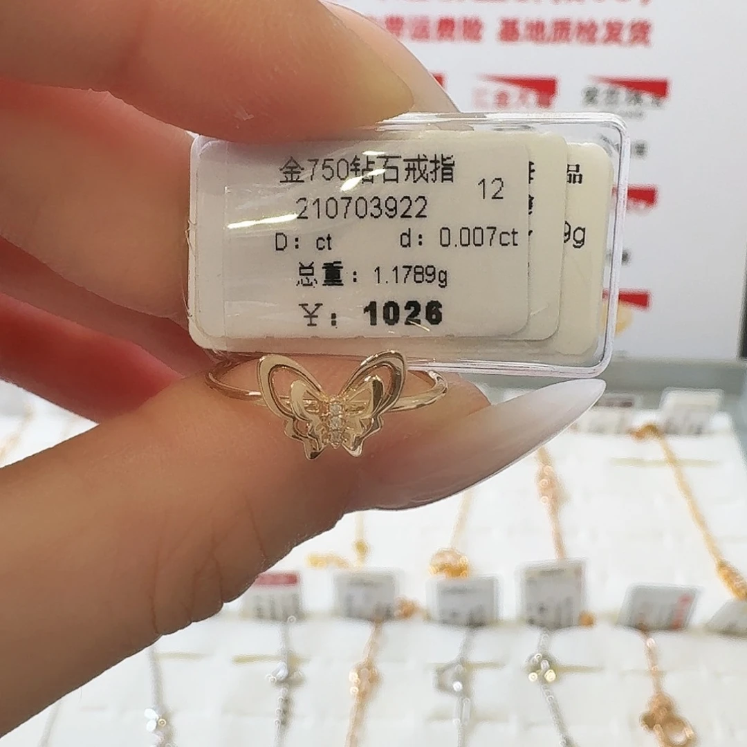 戒指/指环18K金镶嵌钻石钻石