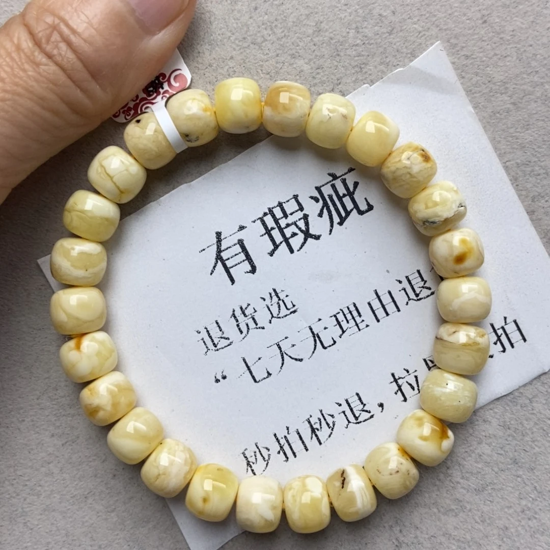 蜜蜡未镶嵌珠宝奇石215