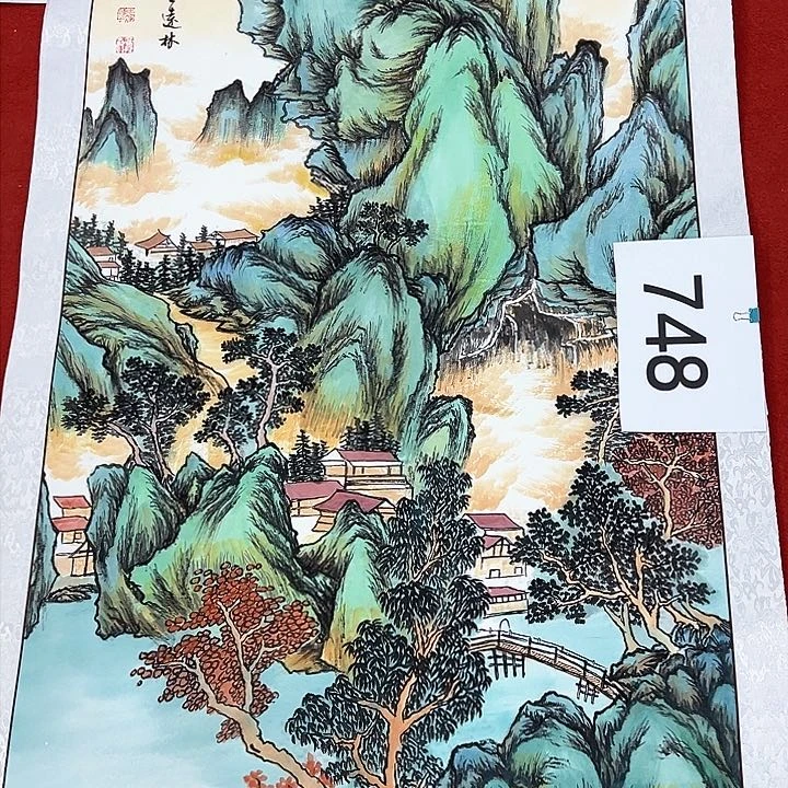 国画新年快乐新号加油