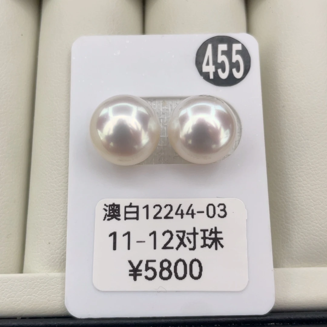 定制海水珍珠未镶嵌裸珠澳白裸珠11+ 顺