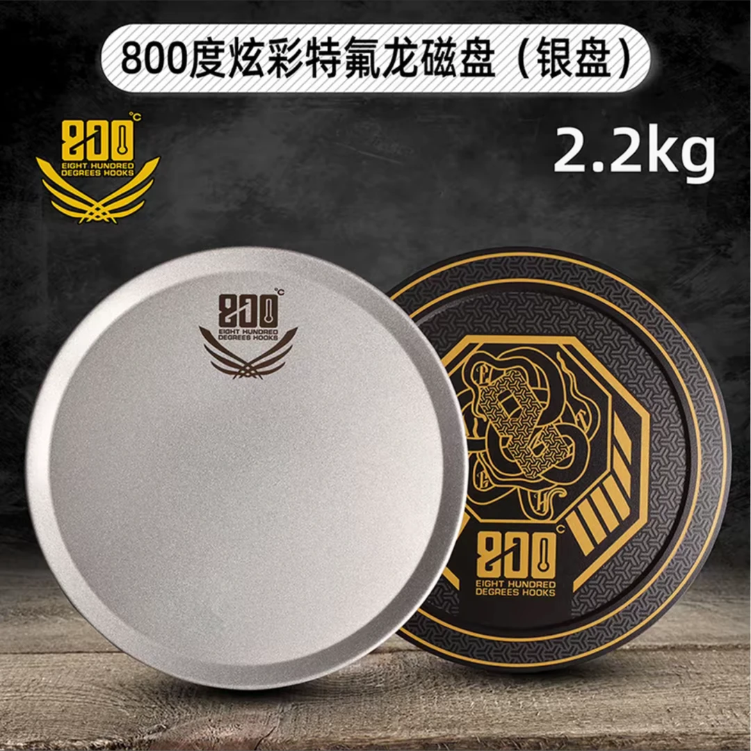 800度炫彩特氟龙磁盘黑坑强磁拉饵盘顺滑不粘饵快速上饵银色磁盘