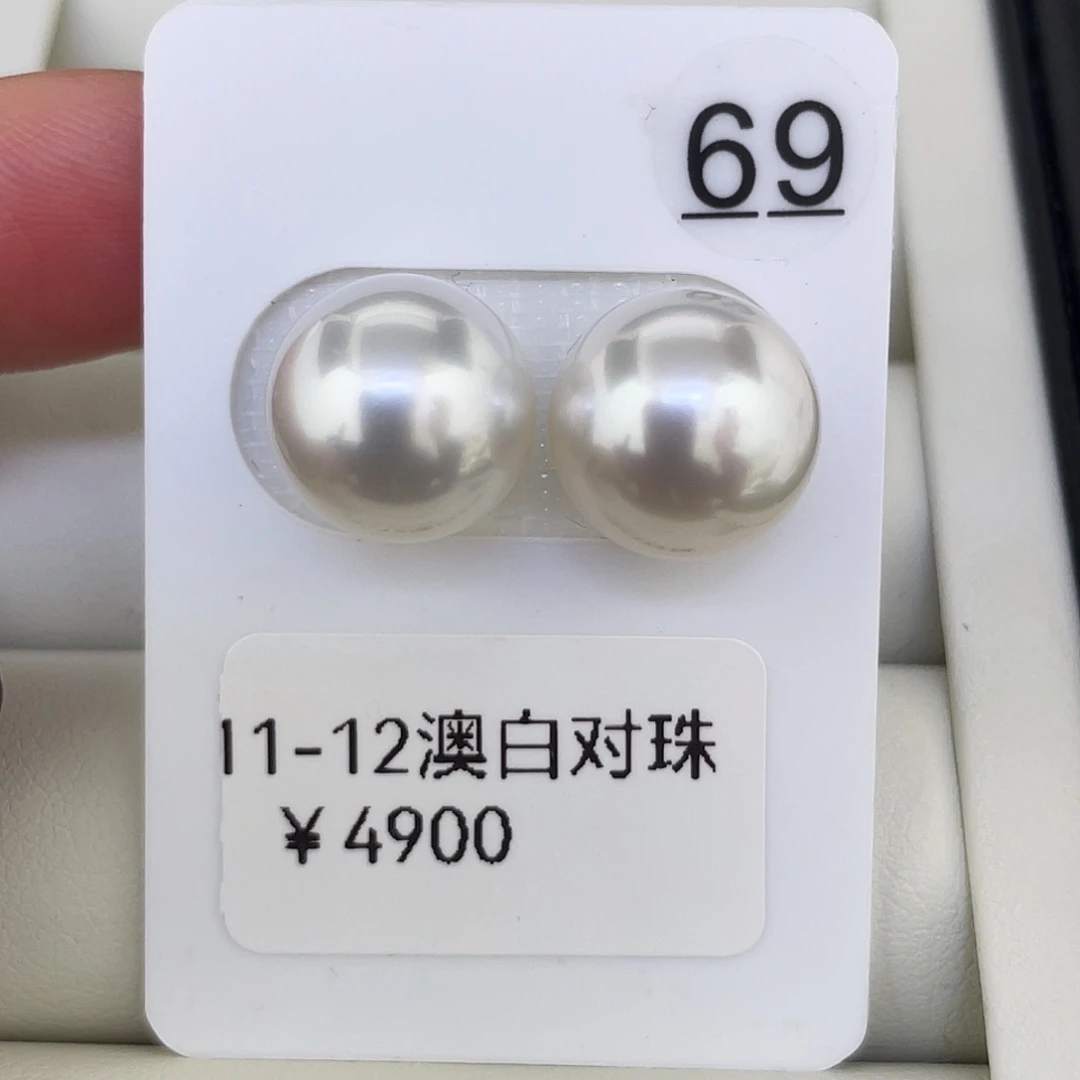 未镶嵌海水珍珠颈饰