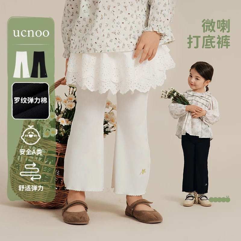 UCNOO与虫女童裤子2025春季新款儿童长裤洋气微喇叭裤弹力打底裤