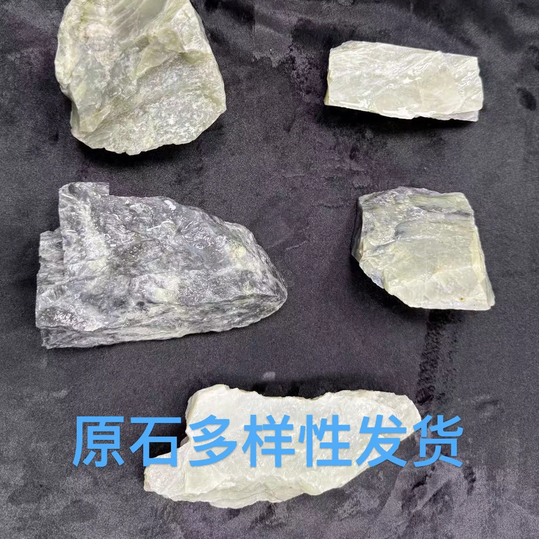 和田玉于田料原石（一物一图）