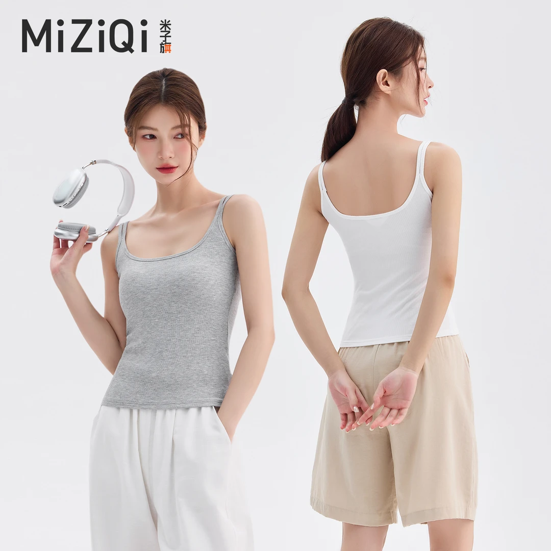 米子旗带胸垫吊带背心女2025年新款夏季外穿白色美背内搭打底上衣