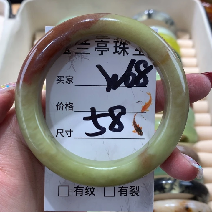 蛇纹石玉手镯未镶嵌靜