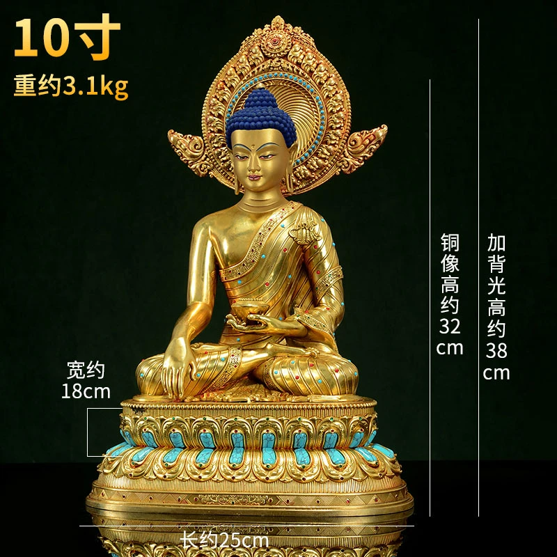 藏村铜全鎏金《释迦摩尼铜像摆件》家用镶嵌彩珠《释迦牟尼》佛像摆设