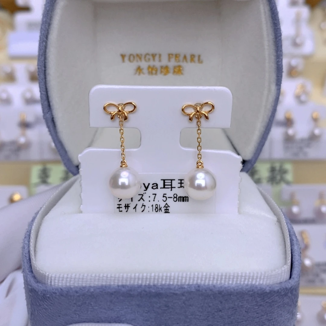 18K金镶嵌海水珍珠耳饰