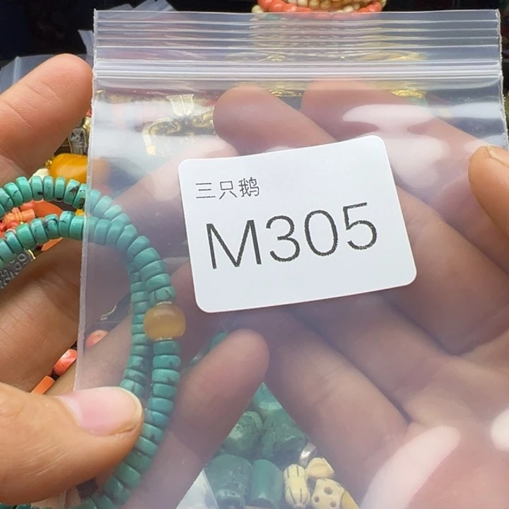 无***校菩提根/象牙果吊坠