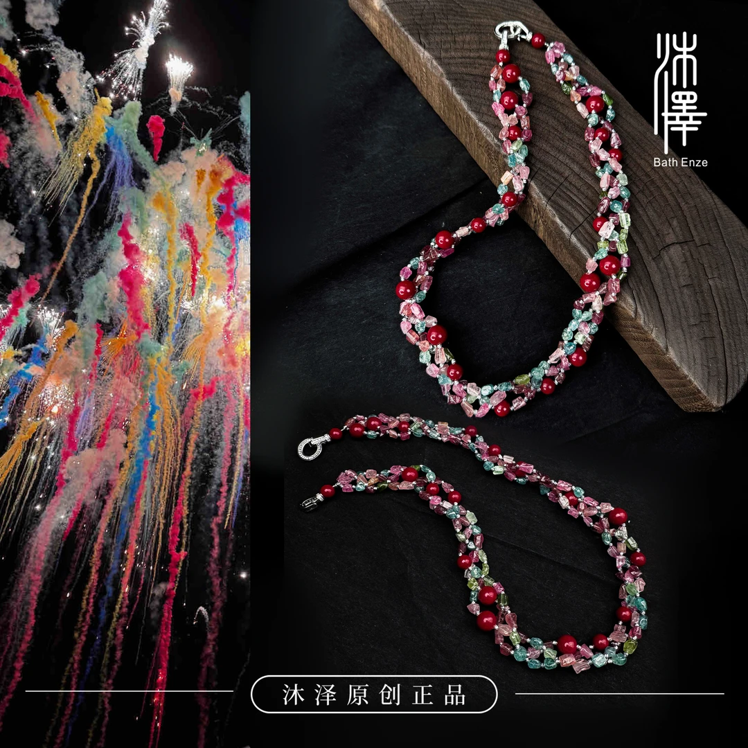 沐泽【七彩祥云】碧玺冰透多彩编织项链（多样性发其一）