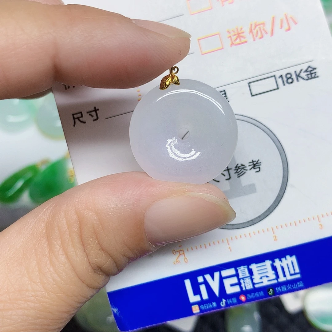 翡翠18K金镶嵌颈饰平安扣