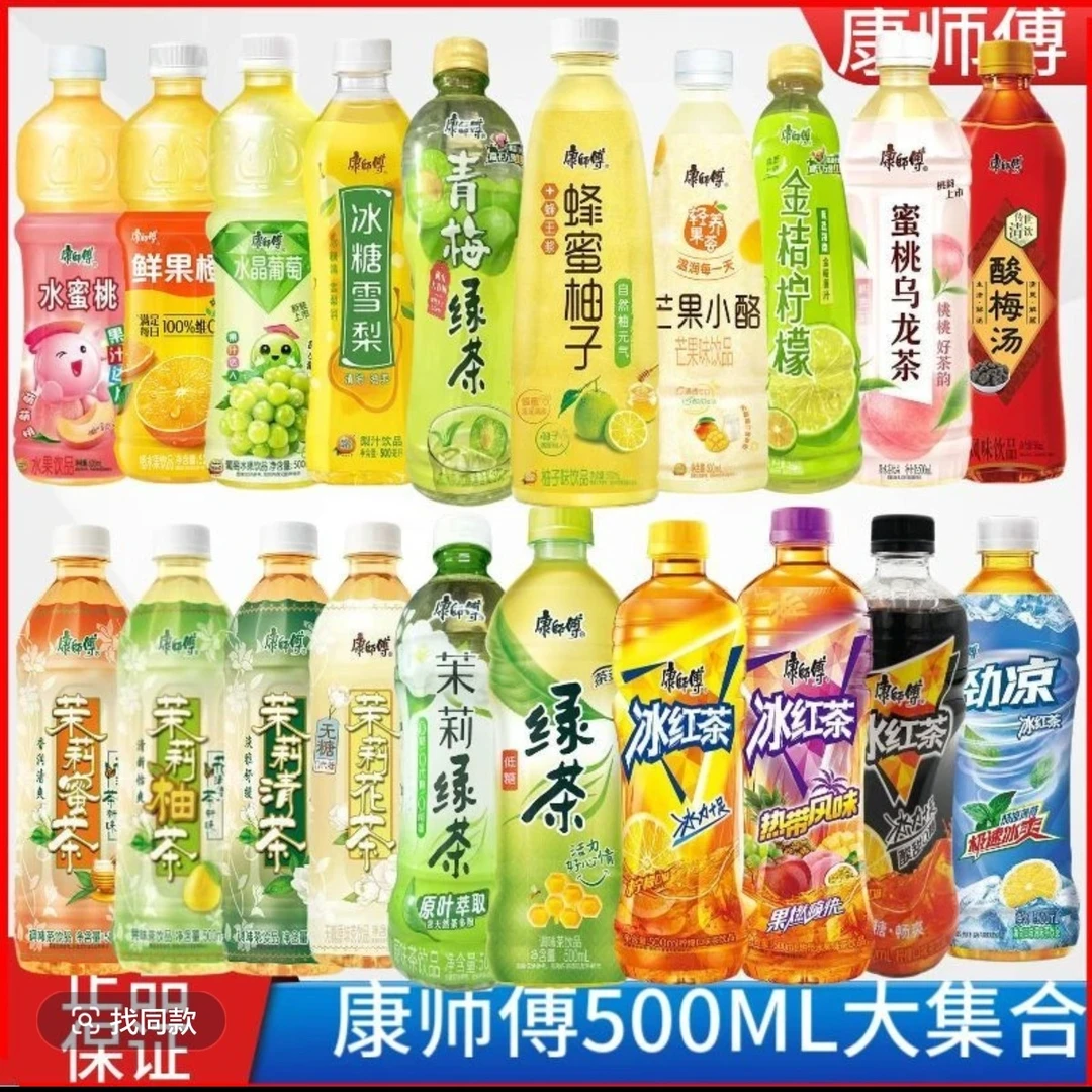 康师傅经典冰红茶500毫升