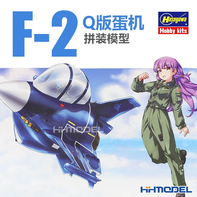 恒辉 长谷川 60137 Q版蛋机 F-2 拼装模型