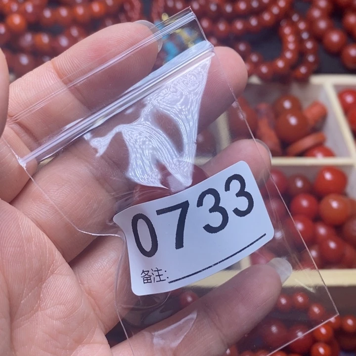 南红玛瑙手链未镶嵌彼**富