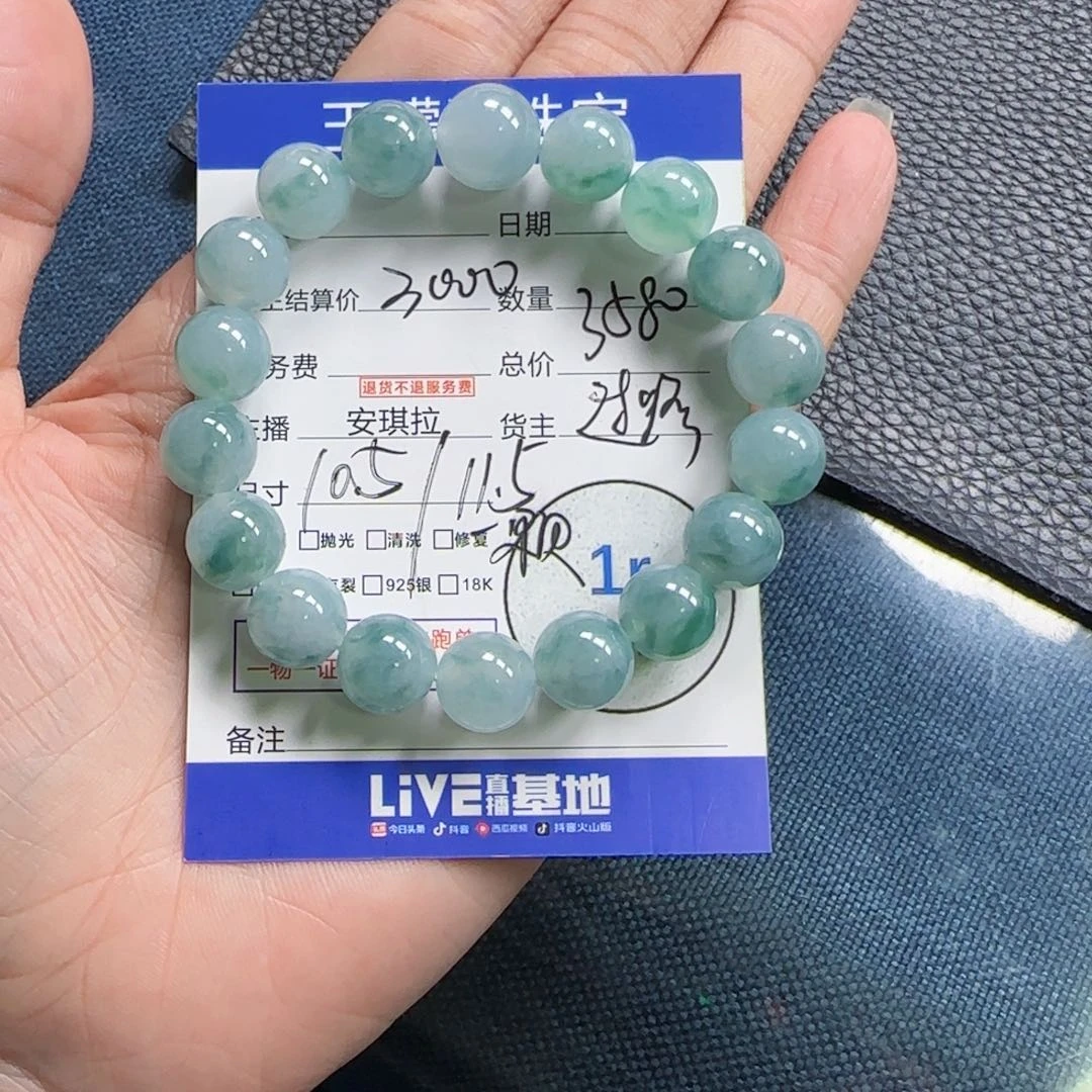 翡翠挂件未镶嵌翡翠