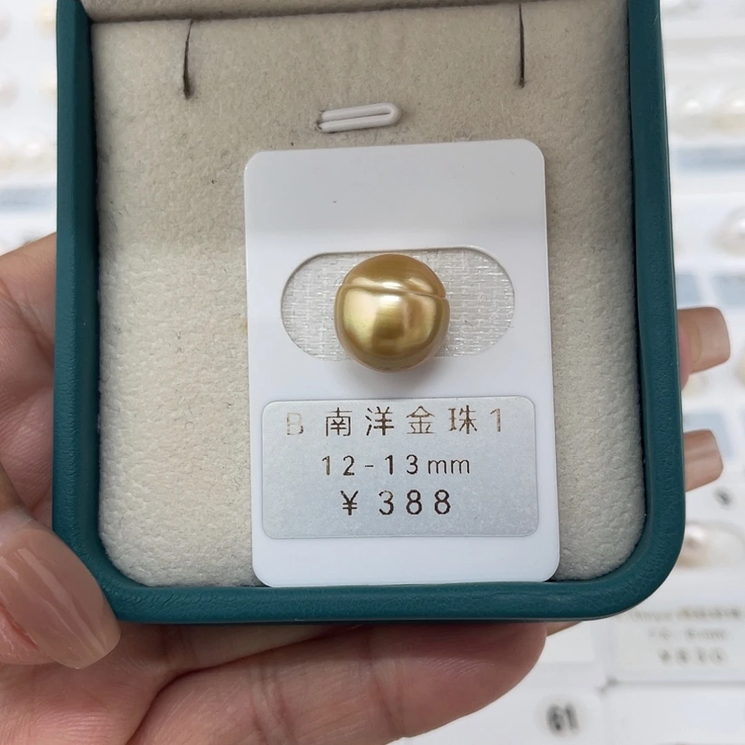 定制海水珍珠未镶嵌裸珠金珠浓金巴洛克12-13