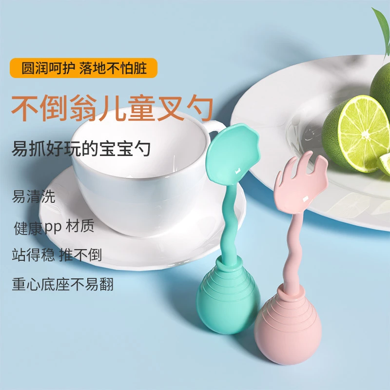 不倒翁汤勺彩色勺子长柄喝汤小勺调羹塑料网红儿童不粘米汤匙家用