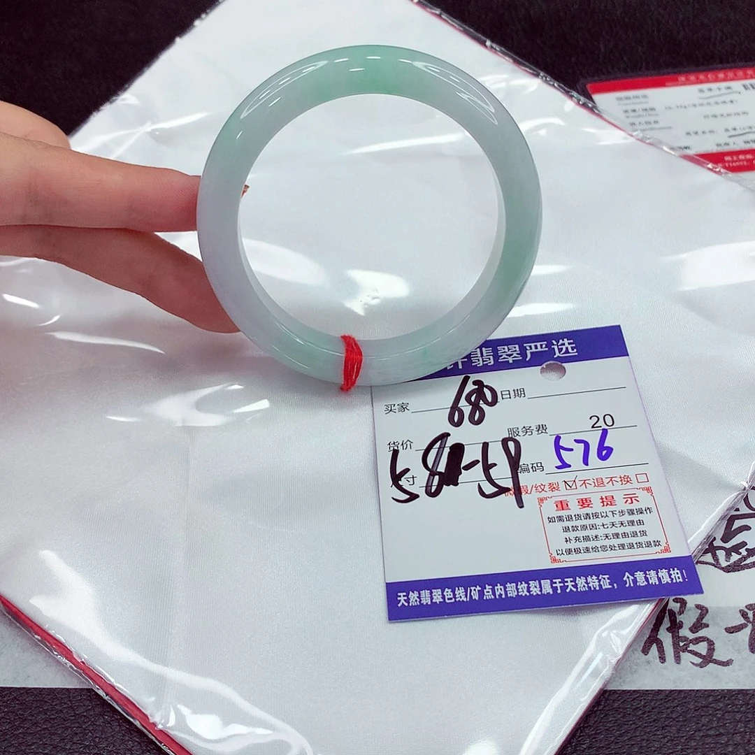 翡翠未镶嵌手镯58
