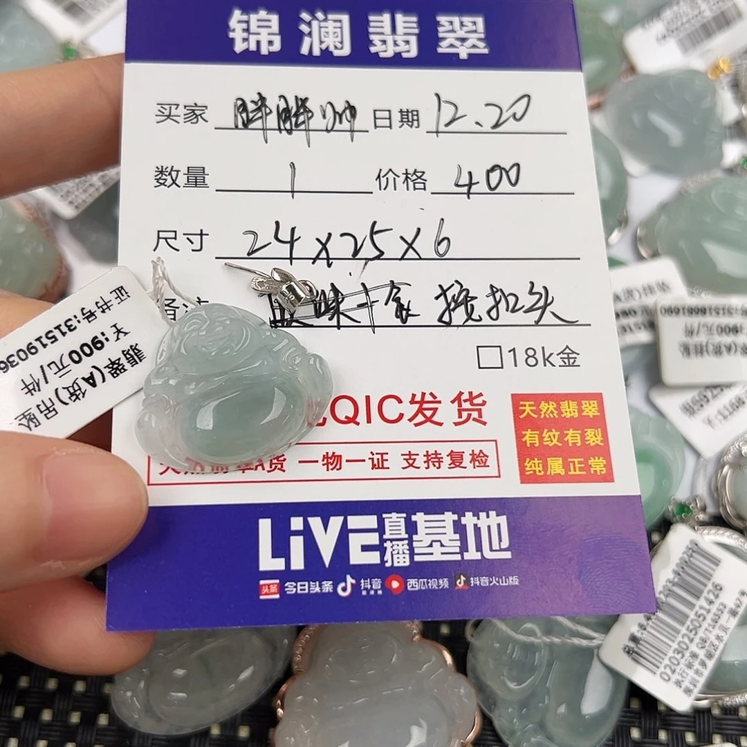 ****帅翡翠银S925镶嵌颈饰佛公