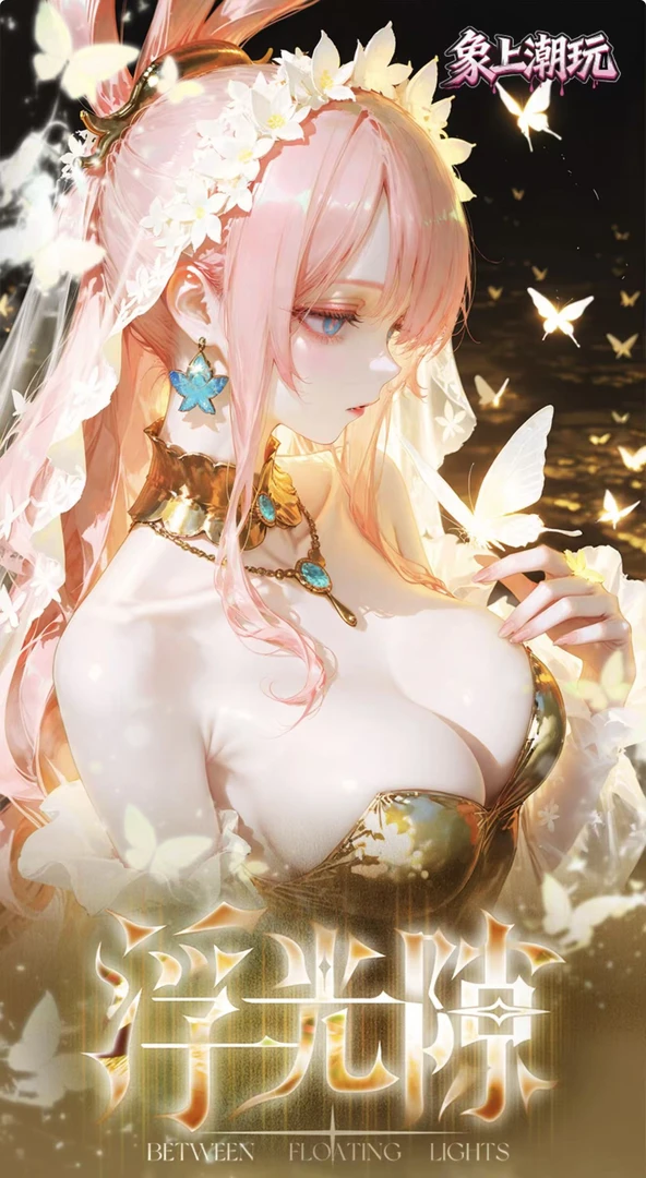 【新人浮浮/平拆】浮光隙海贼王收藏集换式色纸  默认代拆 橘子