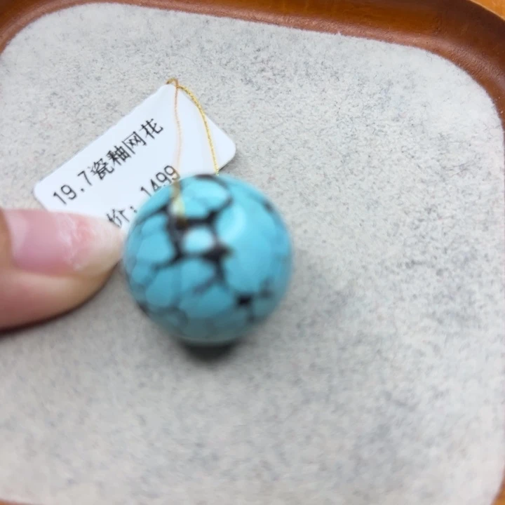 绿松石未镶嵌珠宝半成品