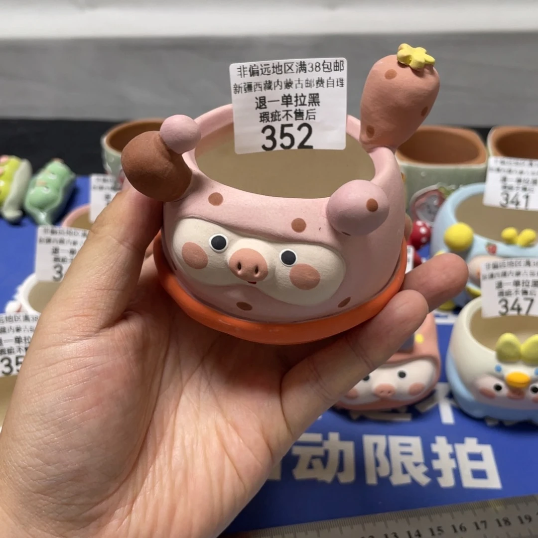 特价微瑕疵不退不换352