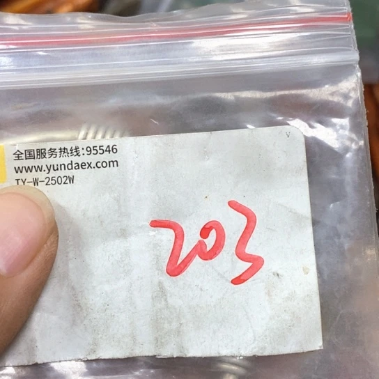 姜***秀吊坠滴血莲花菩提
