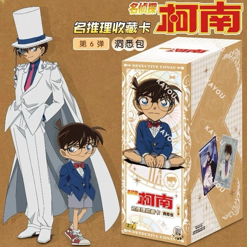 【平拆】名侦探周边柯南洞悉包第6弹收藏卡牌
