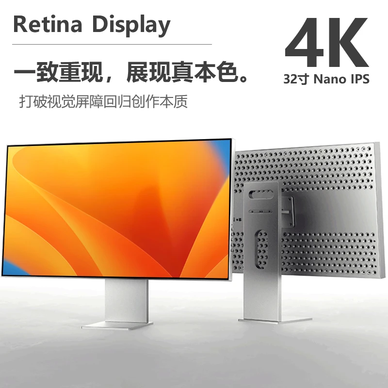 fshuo/凡硕32寸4KIPS镜面显示器LG面板专业设计调色MAC外接原生10