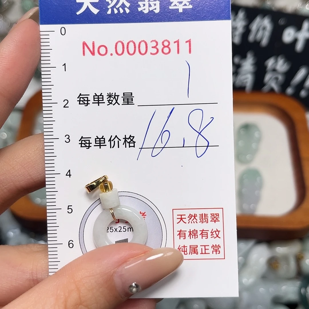 翡翠未镶嵌颈饰甜甜圈