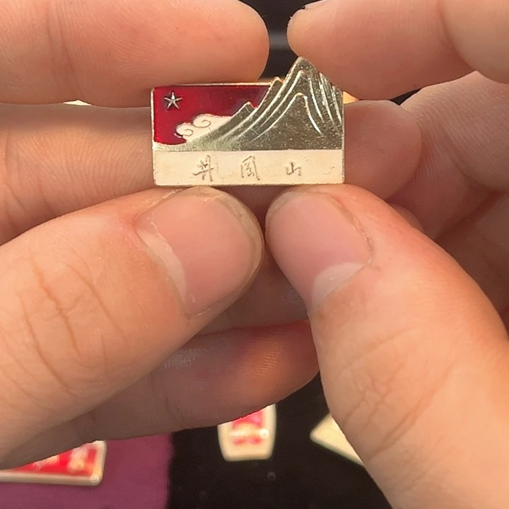 陈*志一一一一一一一一一一一一一