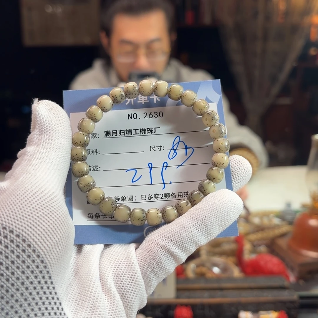 星月菩提吊坠源头工厂