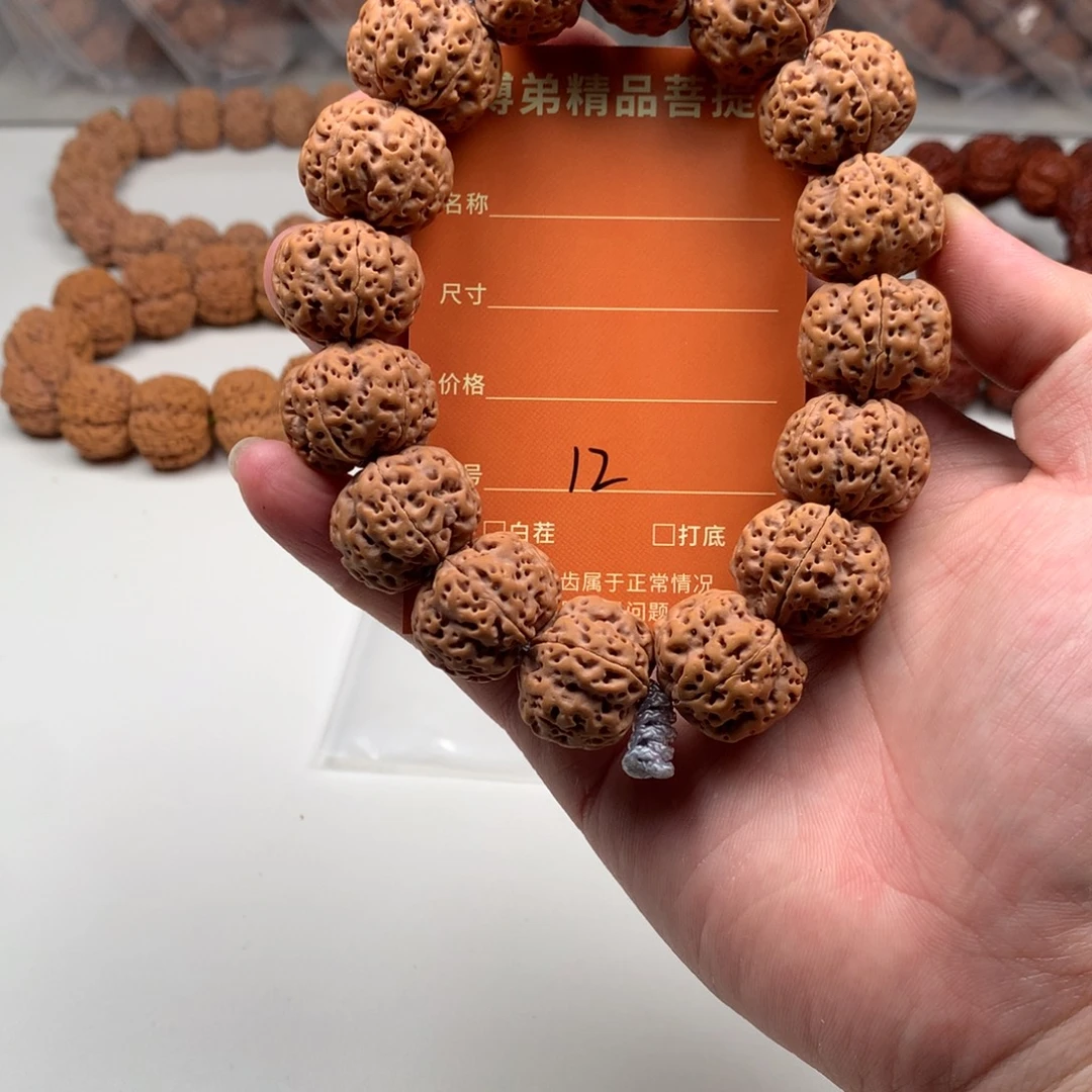 人***丶手串金刚菩提12号