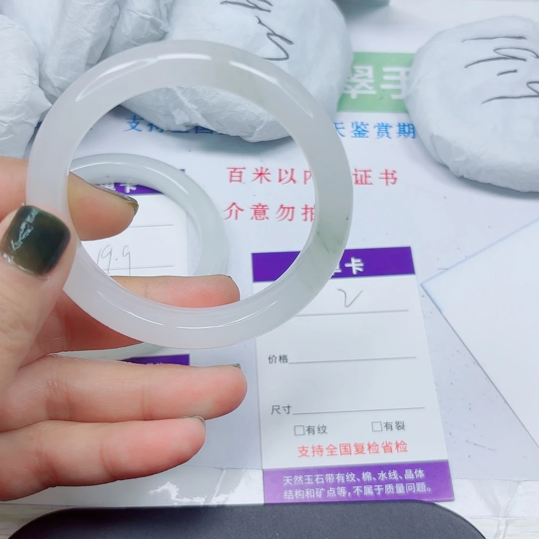 石英质玉未镶嵌手镯2/5655