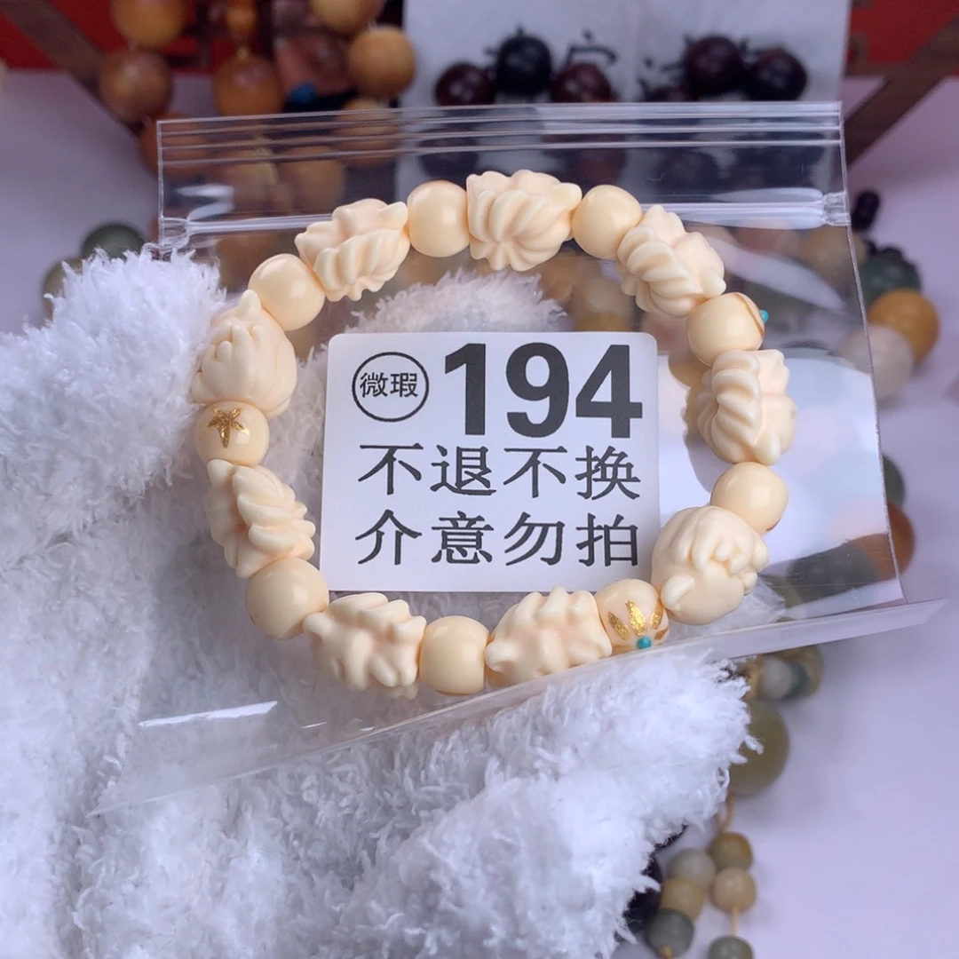 菩提根/象牙果吊坠鲨****k