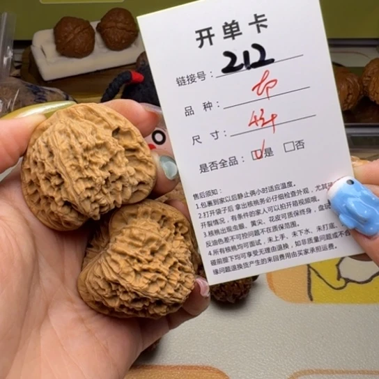 吊坠文玩核桃核桃212