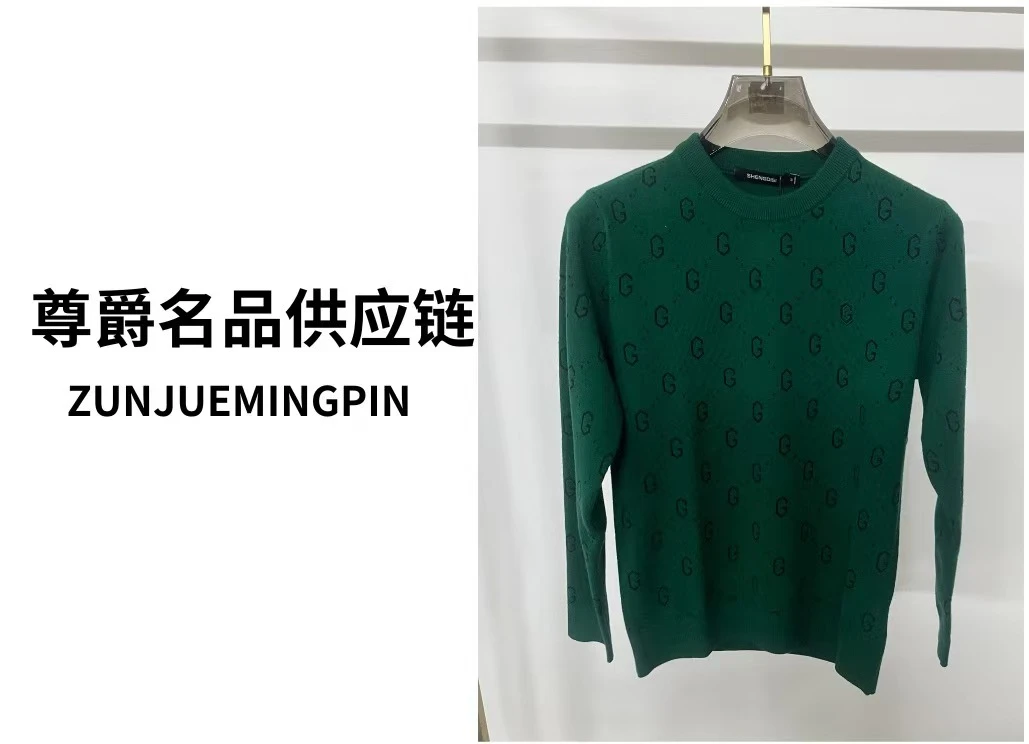 男士秋冬季高品欧货针织衫 9802
