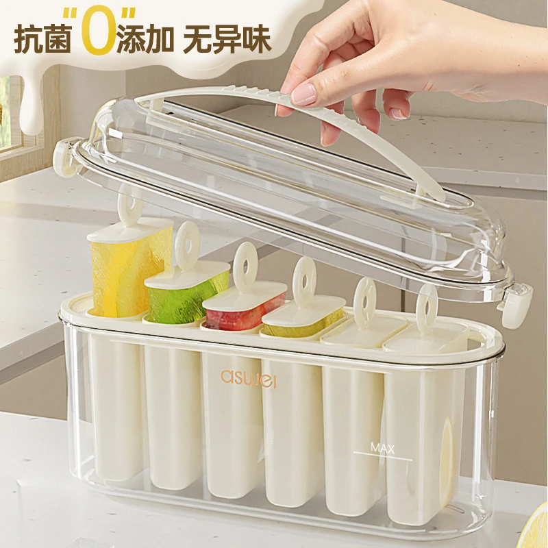 冻雪糕模具食品级制作冰棍冰棒冰淇淋冰糕冰格家用做冰激凌磨具盒