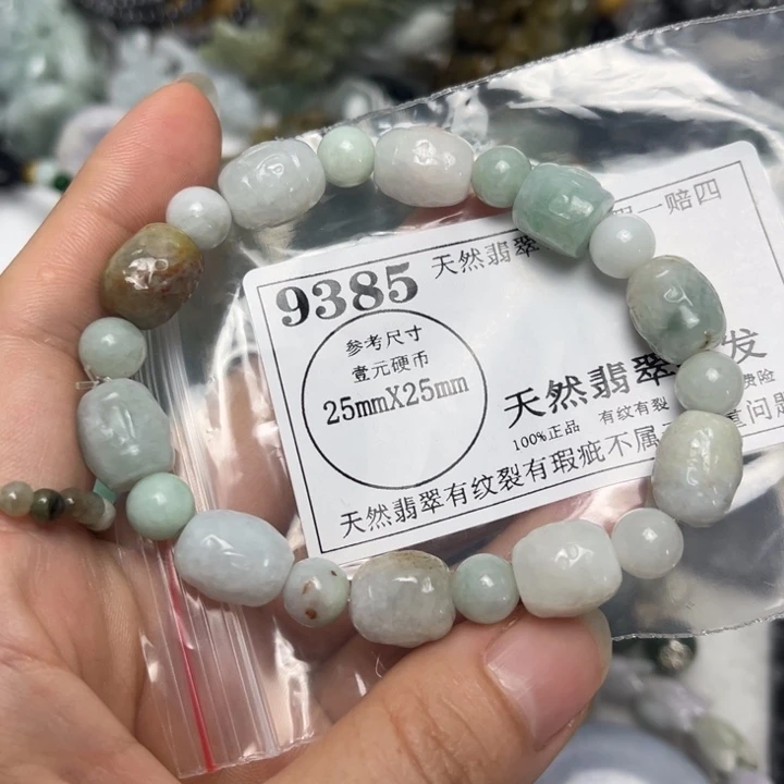 翡翠未镶嵌吊坠(不含链)9385
