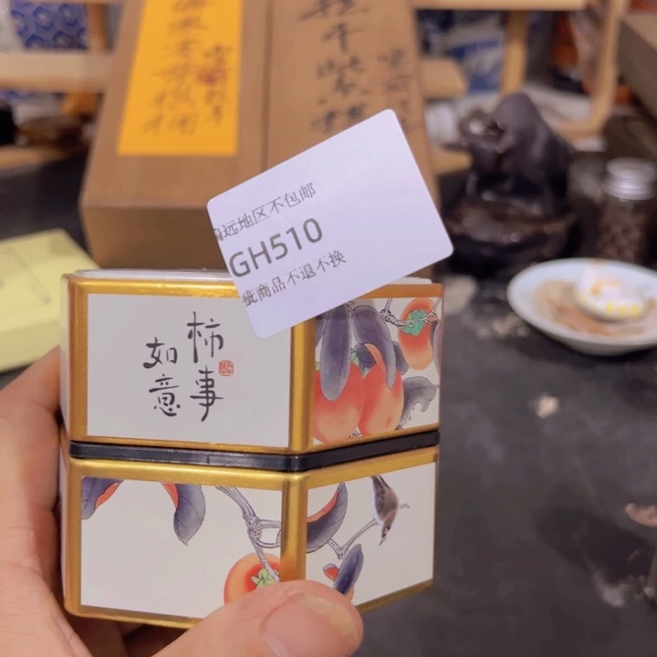 瓷片天**呆510感谢分享感谢分享感谢