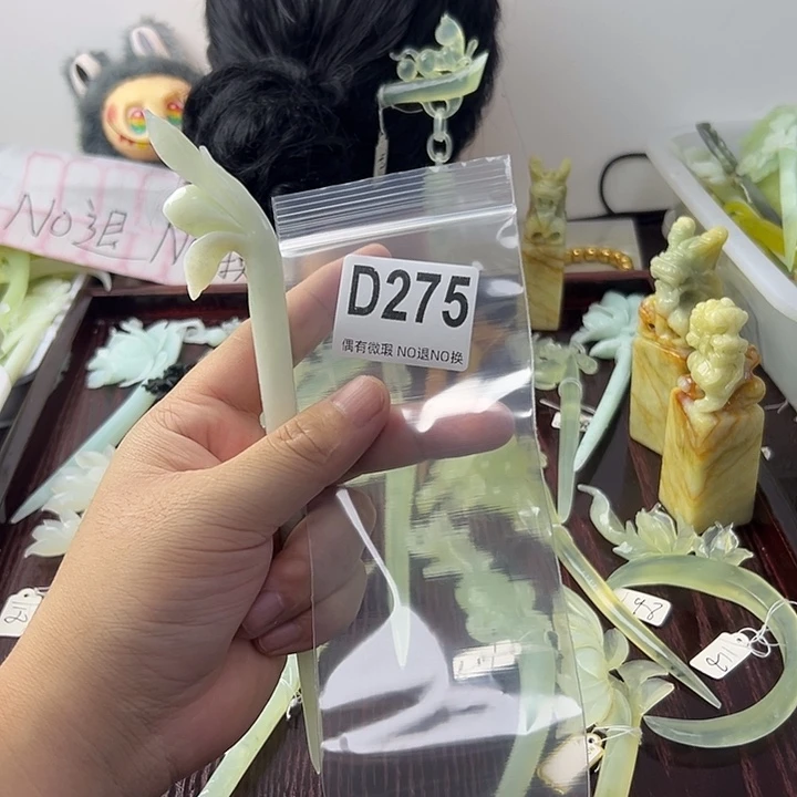 合金蛇纹石玉发饰奶****精