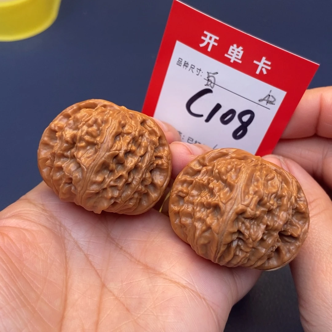 吊坠文玩核桃文玩核桃