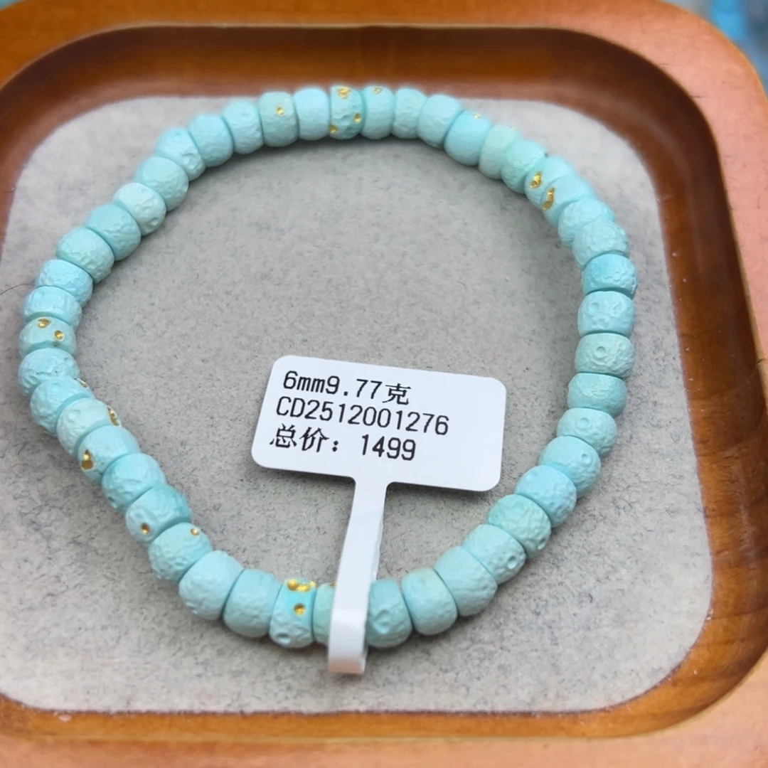 绿松石未镶嵌珠宝半成品