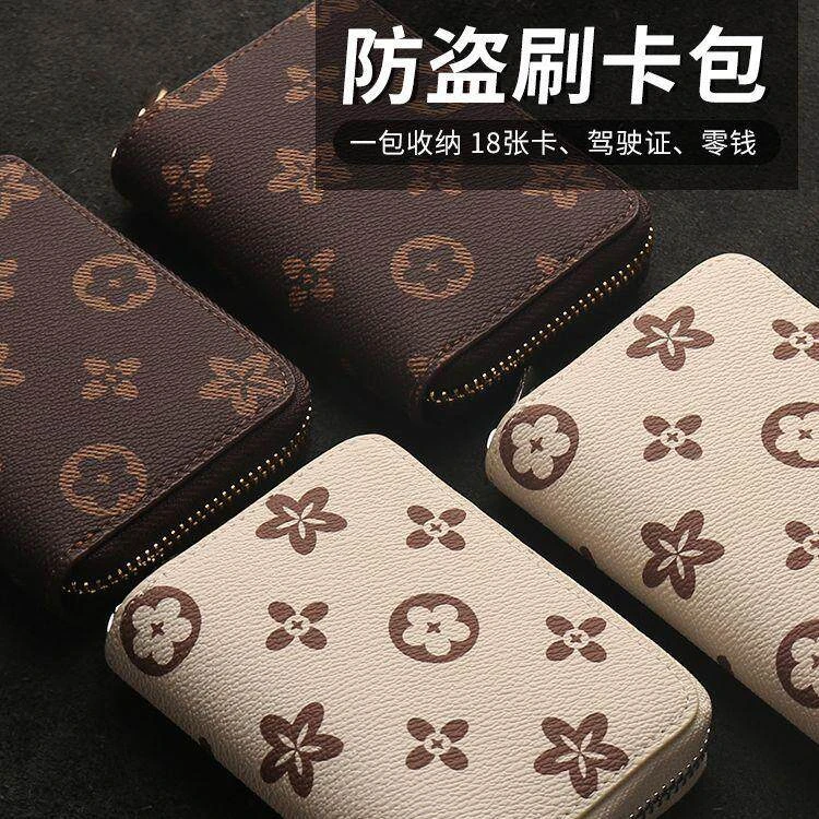 卡包女士2026新款男小巧迷你大容量卡位多卡套证件收纳包卡夹卡套