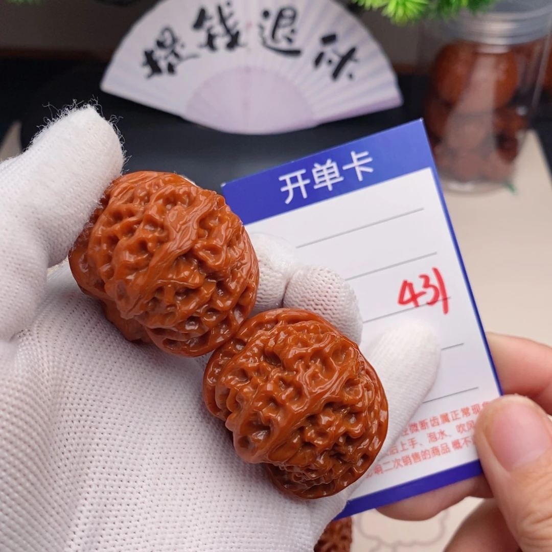 把件文玩核桃38苹果园431