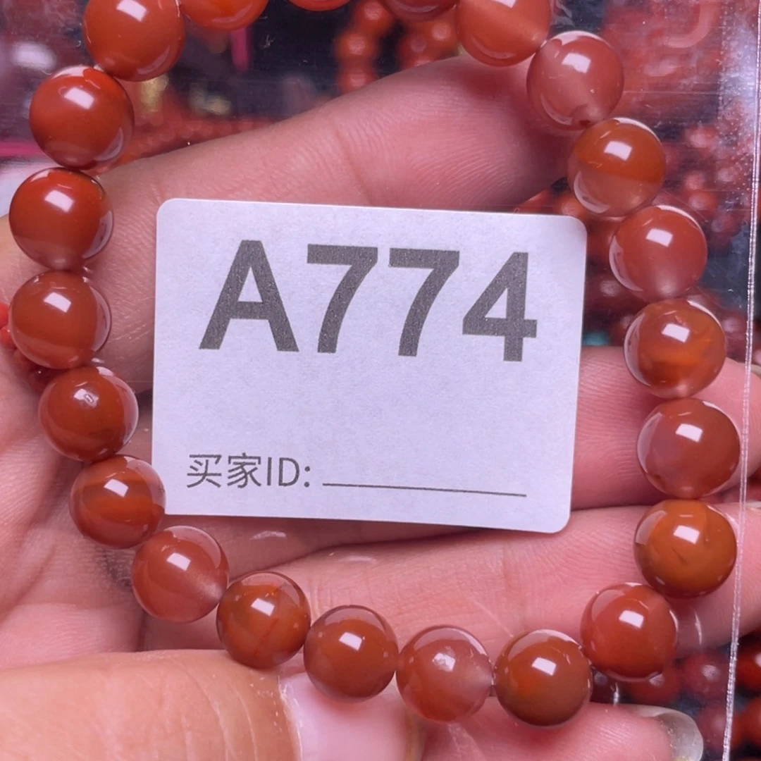 未镶嵌手链南红玛瑙