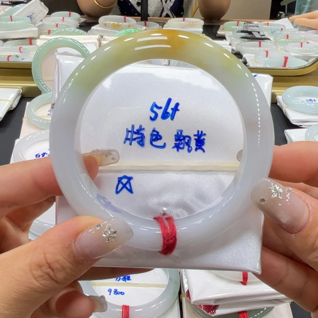 未镶嵌手镯翡翠翡翠