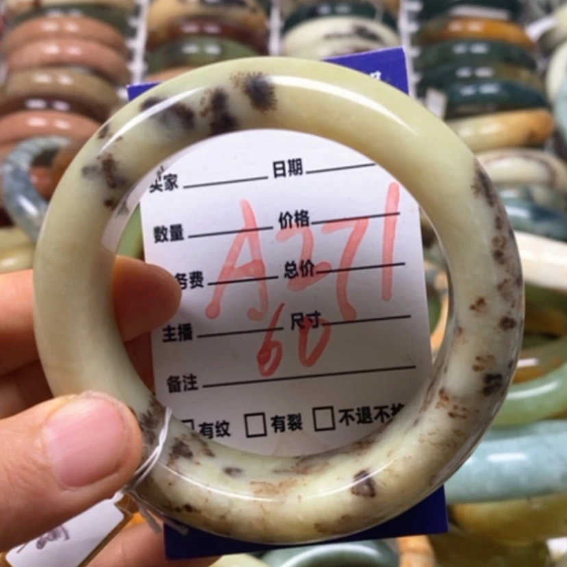 【闪购商品】蛇纹石玉未镶嵌手镯