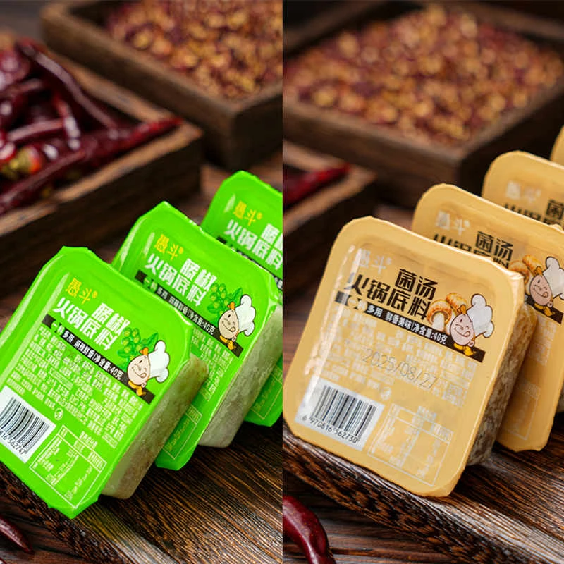 【藤椒+菌汤】火锅底料40g*10盒 菌汤/藤椒独立包装 重庆火锅底料F