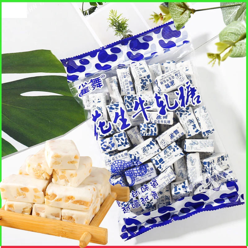 花生牛轧糖果鸟结糖500克喜糖牛扎糖休闲零食袋装年货零食